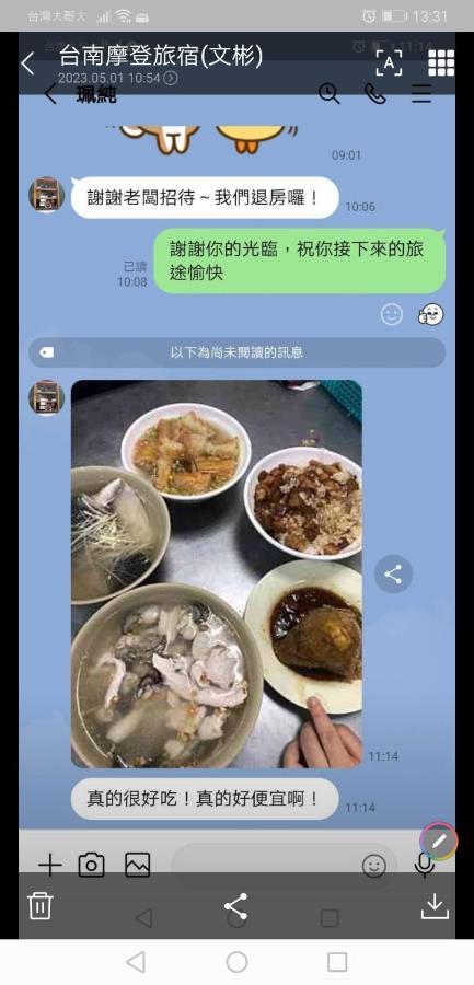 摩登旅宿 Tainan Eksteriør billede